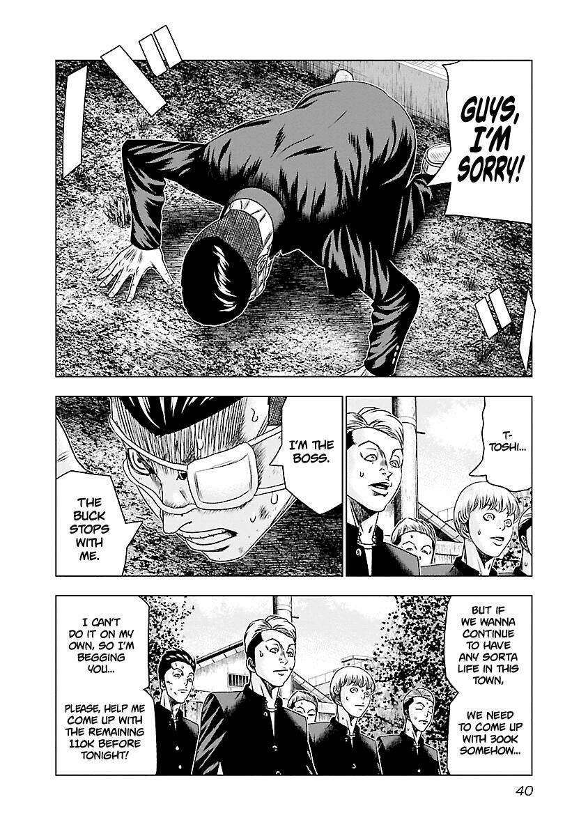 Out (Makoto Mizuta) Chapter 181 17